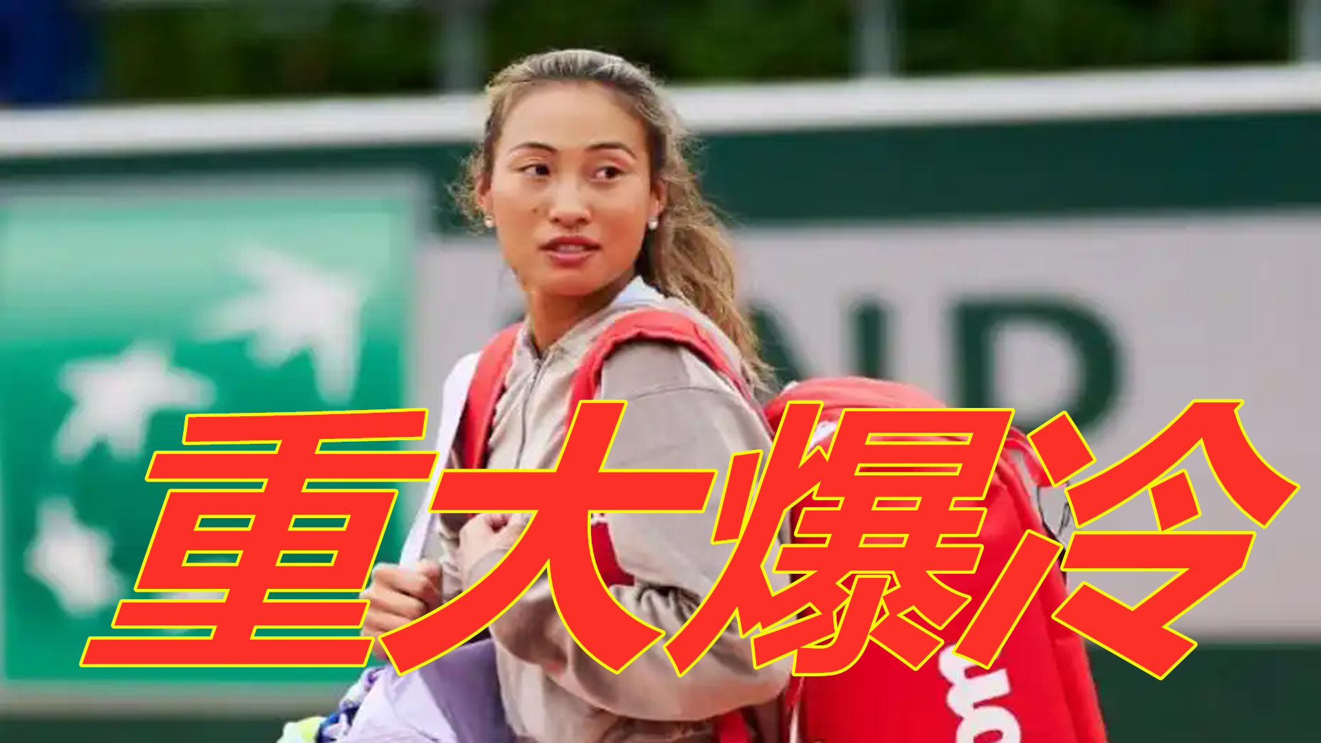 萨巴伦卡 萨巴伦卡