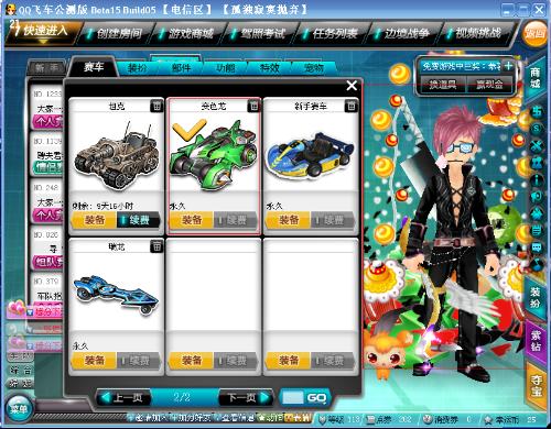 8岁的年轻 8岁的年轻