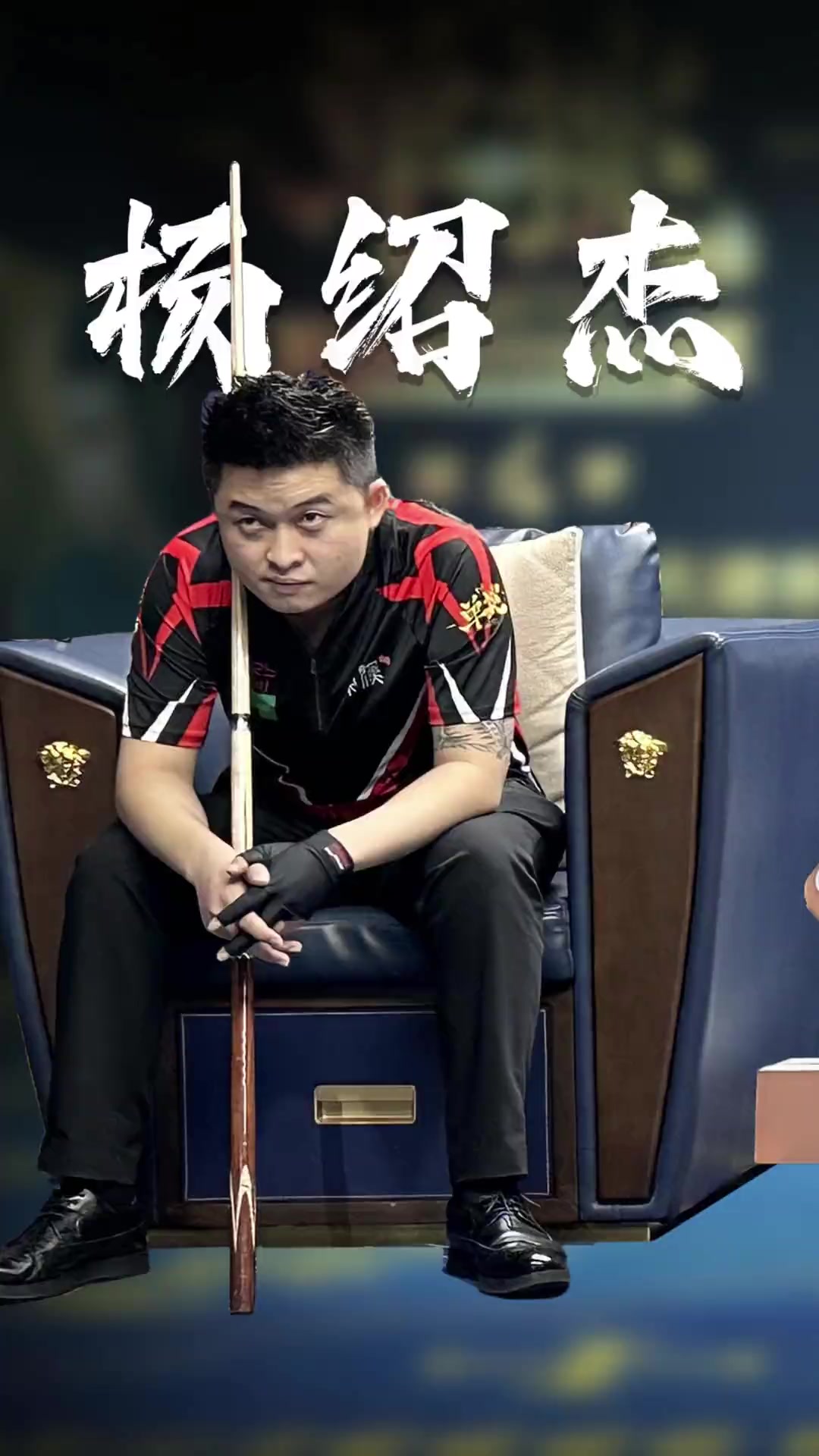 就有了可复 就有了可复