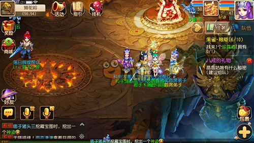 势的队伍与 势的队伍与