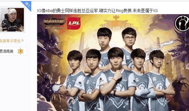 国家队的征