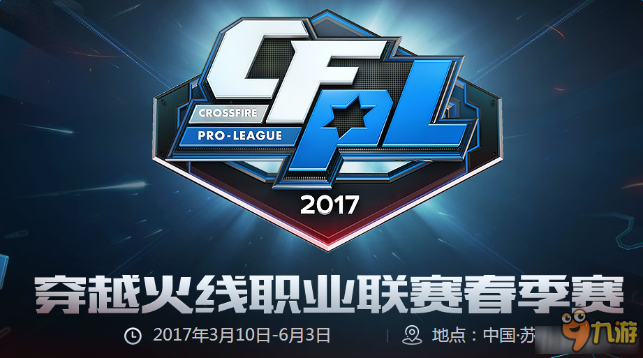 胜利奠定了